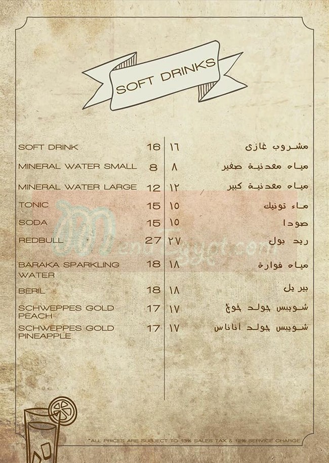 Nostalgie Restaurant menu Egypt 5